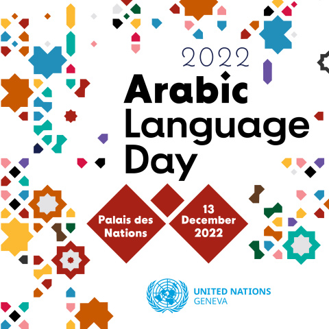 Arabic language Day 2022