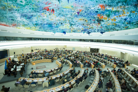 Image of Human Rights and Alliance of Civilizations Room