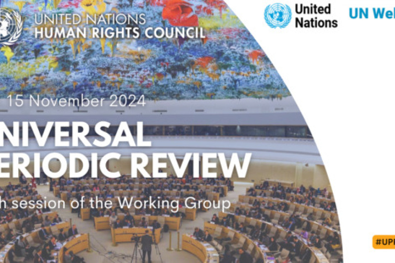 Play video for 47th Session of Universal Periodic Review